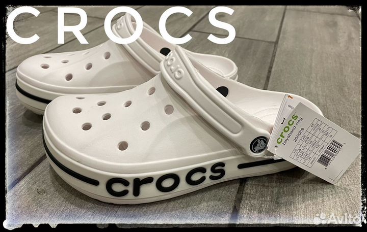 Crocs женские и мужские