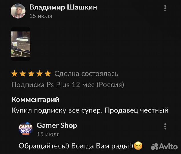 Подписка Ps Plus Extra для РФ, PSN РФ