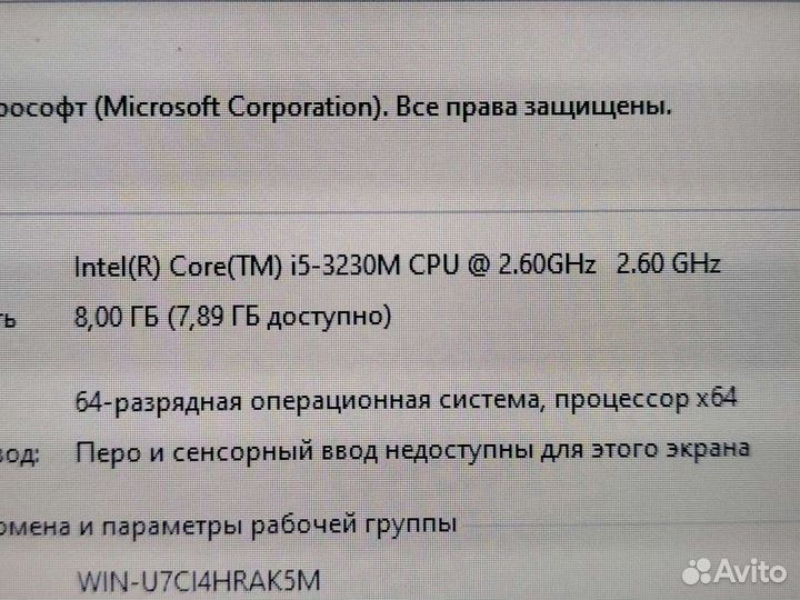 Мощный Samsung i5,gf-2gb,ssd (танки,dota2)