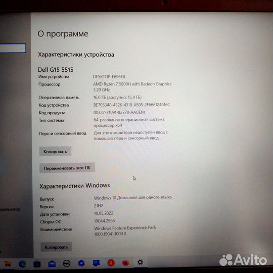 Игровой ноутбук Dell G15 5515 Ryzen Edition серый