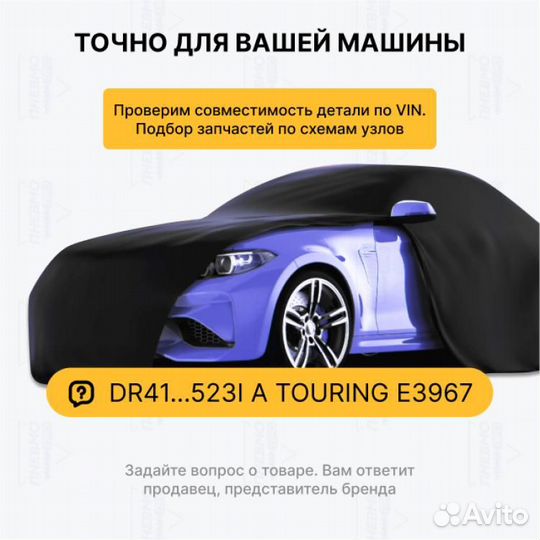 Пневмостойка для Mercedes-Benz W221 задний левый