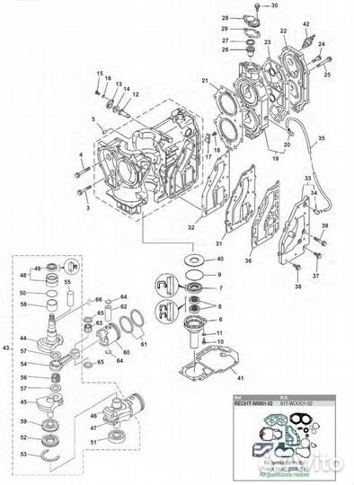 Блок цилиндров Yamaha (Ямаха) 25-30 л.с 2 такта