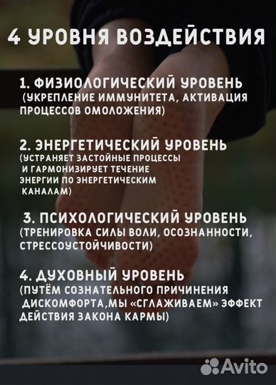 Доска садху с гвоздями для начинающих