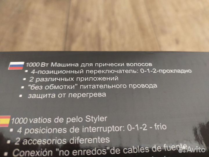 Фен