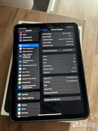 Apple iPad Air (5th Gen) Wi-Fi 64 гб серый