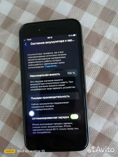 iPhone 8, 64 ГБ