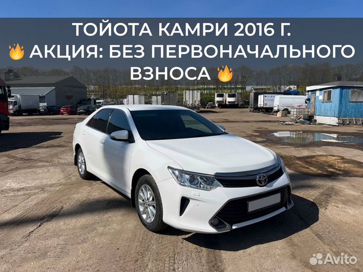 Авто с выкупом