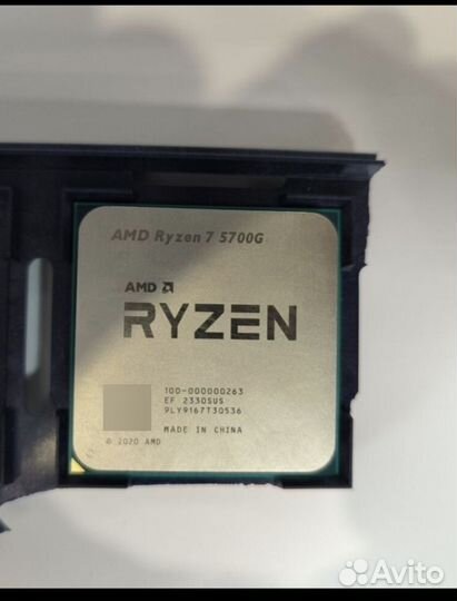 Новый процессор AMD Ryzen 7 5700g