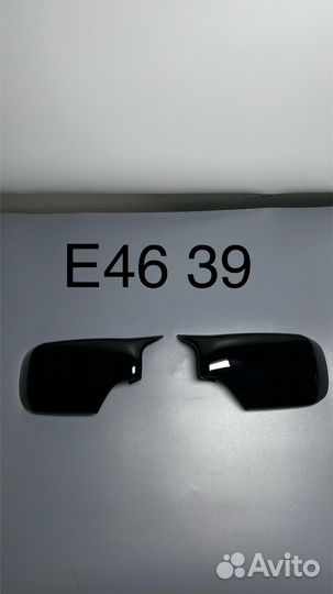 Крышки зеркал бмв bmw е39 лопухи корпус мтех