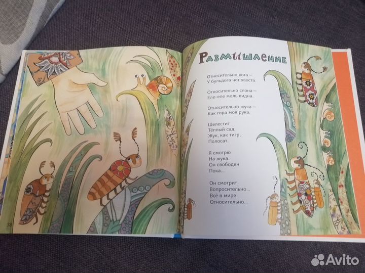 Детские книги со стихами
