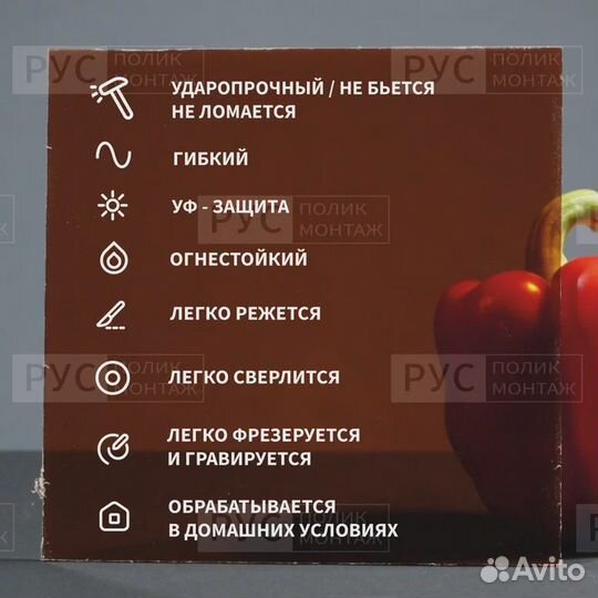 Монолитный поликарбонат 2мм 1000х1500мм Коричневый