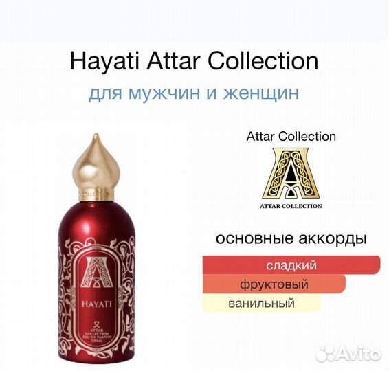 Hayati Attar Collection