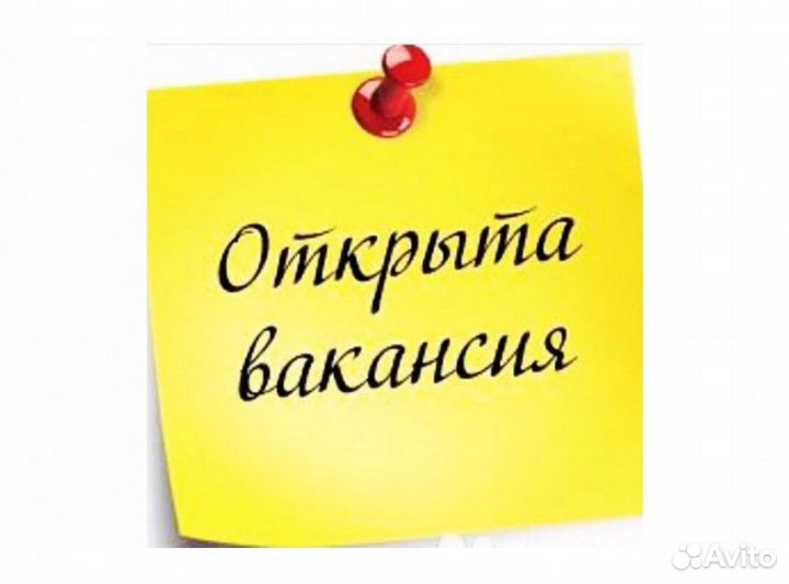 Комплектовщик заказов