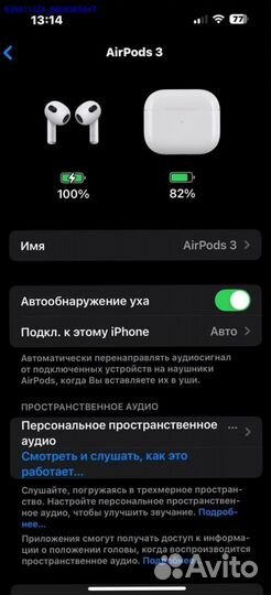 Airpods 3 Гарантия + Чехол (Арт.80935)