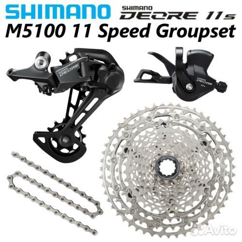 Групсет новый оригинальный 11s Shimano Deore m5100