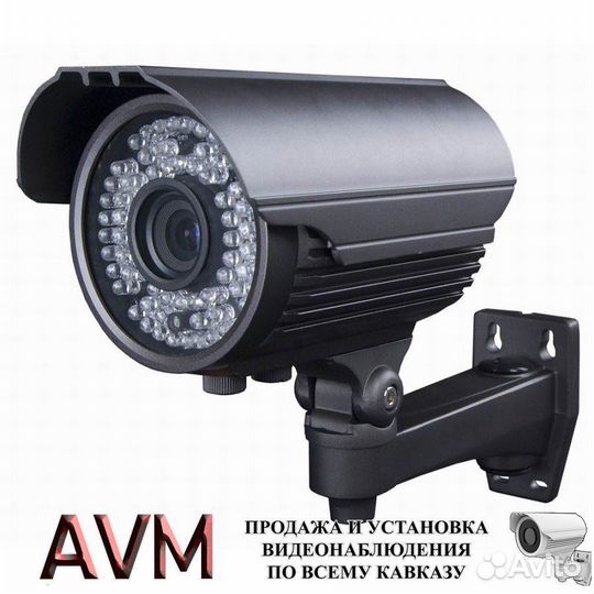 Видеонаблюдение