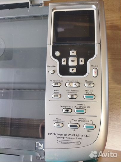 Мфу струйный hp