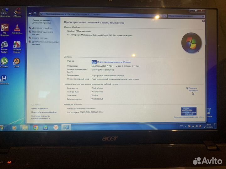 Acer aspire 5741g