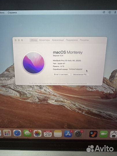 Macbook pro 13 m1 512