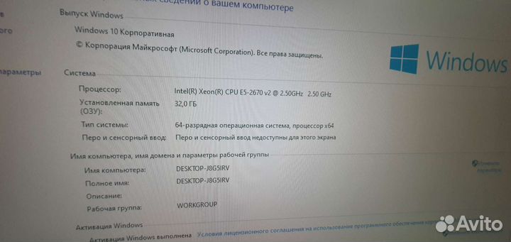 Отличный игровой компьютер для любых задач