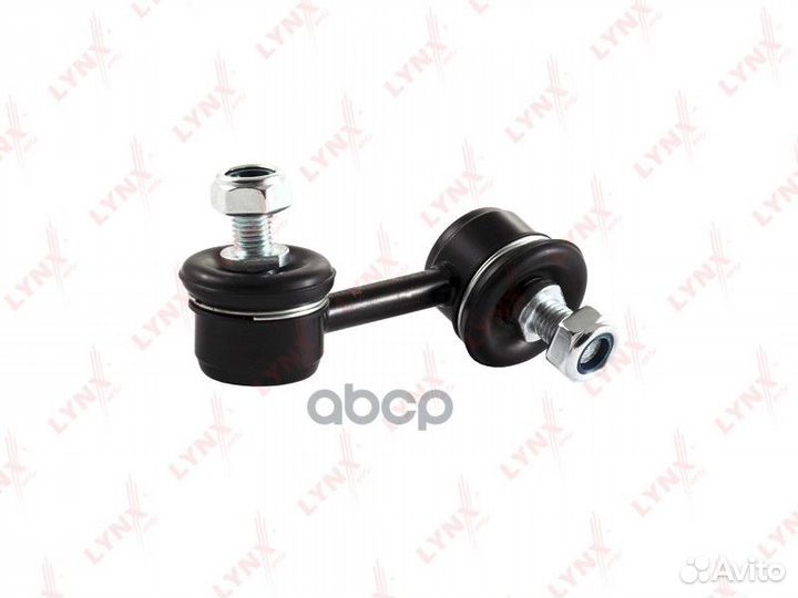Стойка стабилизатора перед лев C7058L lynxauto