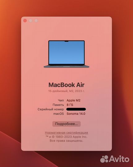 MacBook Air M2 15