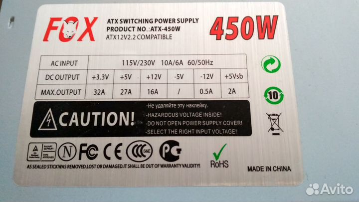 Блоки питания для компьютеров 300-500W