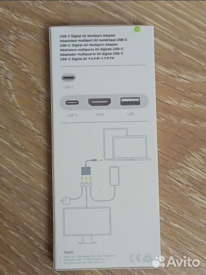 USB-C Digital Multiport Adapter A2119