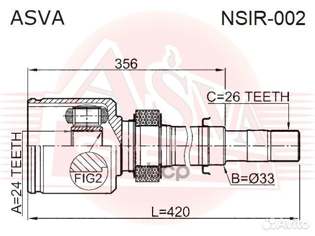 ШРУС внутренний правый 24х33х26 nsir-002 asva