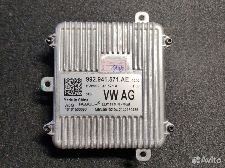 Блок управления фарой VW 992.941.571.AE