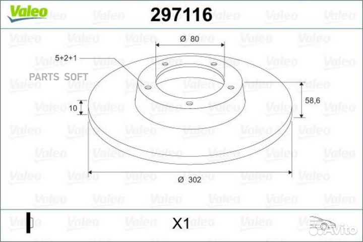 Диск тормозной