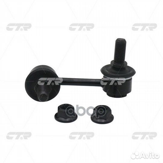 Clkd13R Стойка стабилизатора, правая CL0244R CTR