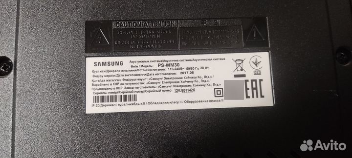 Саундбар samsung HW-M550