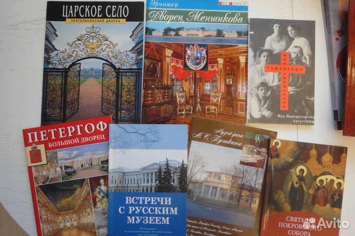 Книги путешествия новые