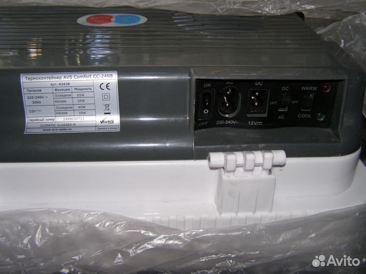 Бош,Лада,Гефест,Самсунг и авто-холодильник