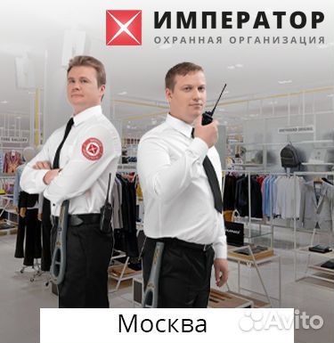 Охранник на склад.Вахта с питанием