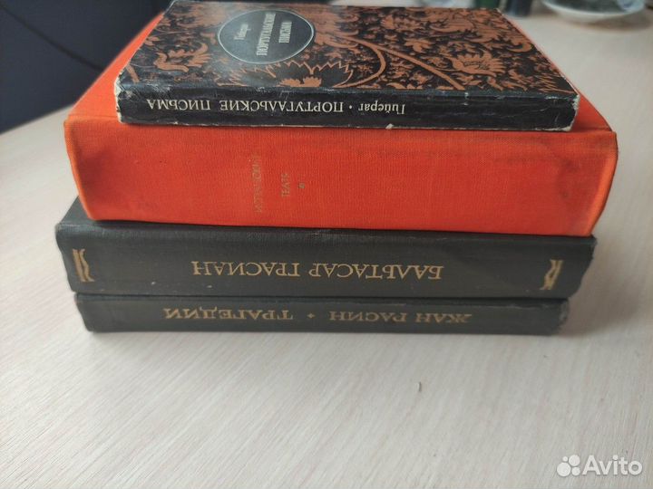 Литпамятники 4 книги одним лотом. Литература 17 в