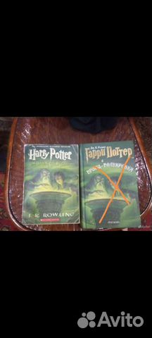 Гарри Поттер и принц- полукровка США на английском