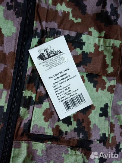 Камуфляжный костюм детский