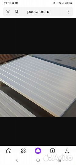 Профлист белый, коричневый,новый