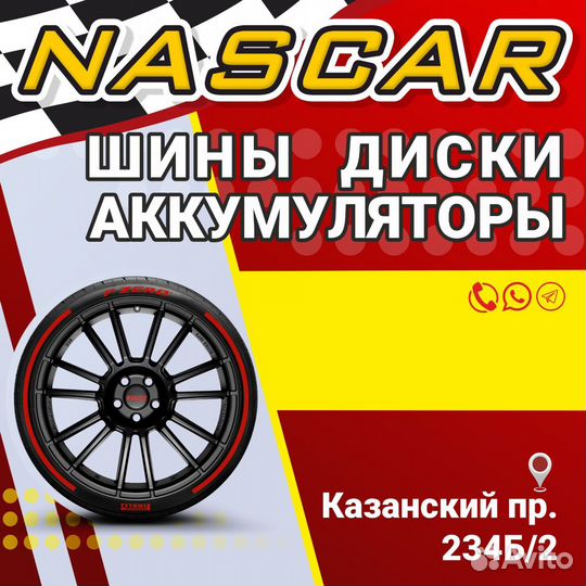 КАМА Alga SUV (HK-532) 225/75 R16 108T