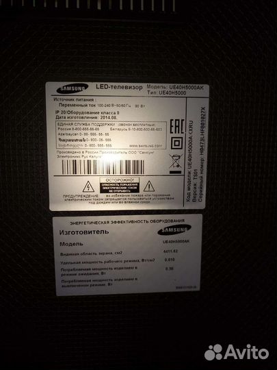 Телевизор Samsung 40 UE40H5000AK без смарт тв