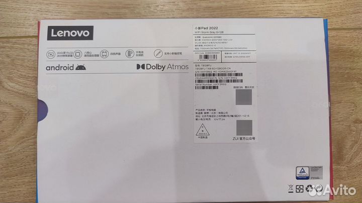 Планшет Lenovo Tab P11