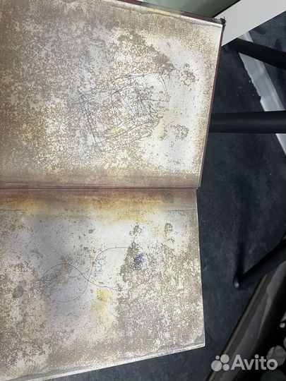 Книга Гравити Фолз