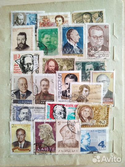 Почтовые марки