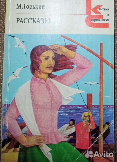 Книги русская классика