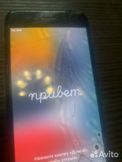 iPhone 7, 32 ГБ