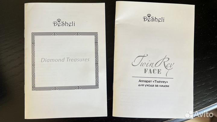 Аппарат twinrey по уходу за лицом