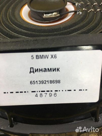 Динамик Bmw X6 E71 M57306D5 3.5D