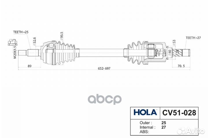 Привод в сборе CV51028 hola